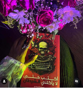 462547887-1213543903187888-4121624513634137426-n