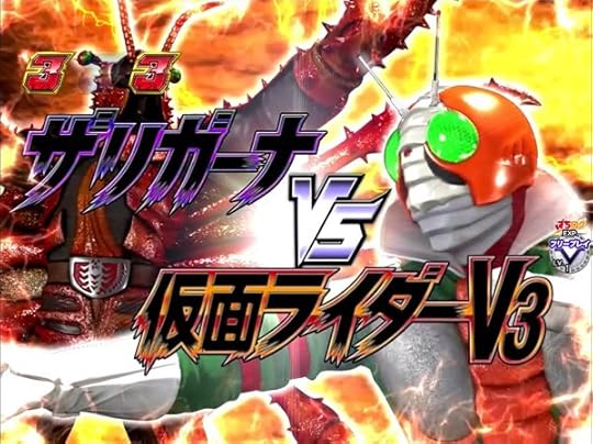 CRぱちんこ仮面ライダーV3