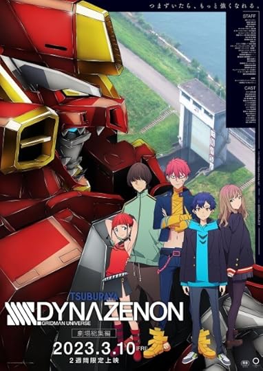 SSSS.DYNAZENON Movie (2023)