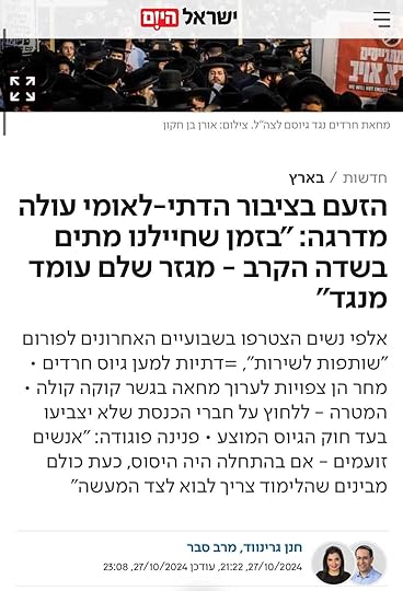 May be an image of 3 people, the Western Wall and text that says 'ישראל היום KR צא מתגייסים אויב ENLIST 無班 מחאת חרדים נגד גיוסם לצה