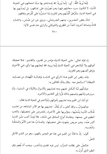 Screenshot-20241103-005622-Moon-Reader