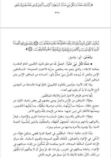 Screenshot-20241103-012632-Moon-Reader