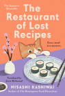 The Restaurant of Lost Recipes (A Kamogawa Food Detectives Novel #2) By Hisashi Kashiwai, Jesse Kirkwood (Translated by) Cover Image