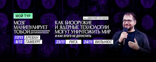 Panchin_Summary_Europe_vk.jpg