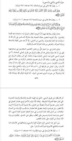 Screenshot-20241116-135613-Moon-Reader