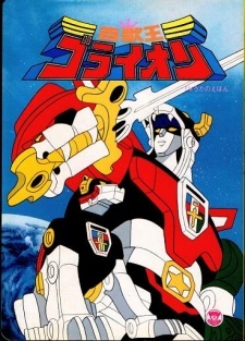 Go Lion anime jadul tvri