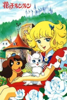 Hanako Runrun anime jadul tvri