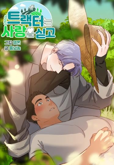 Love Tractor by Angrymonster and hmmyongyong