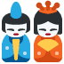 🎎