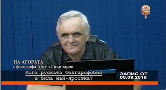 Може да бъде изображение с 1 човек, телевизия и текстово съобщение