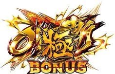 翔馬 パチンコゲームの詳細レビューと攻略解析