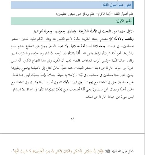 Screenshot-20241206-221948-Moon-Reader