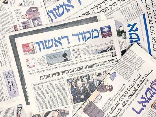הננו כאן: מקור ראשון חוגג 25 – מקור ראשון