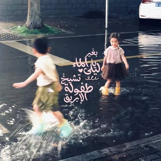 FB-IMG-1734269703522