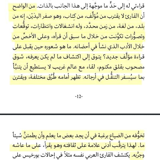 Screenshot-20241222-160835-Foxit-PDF-Editor