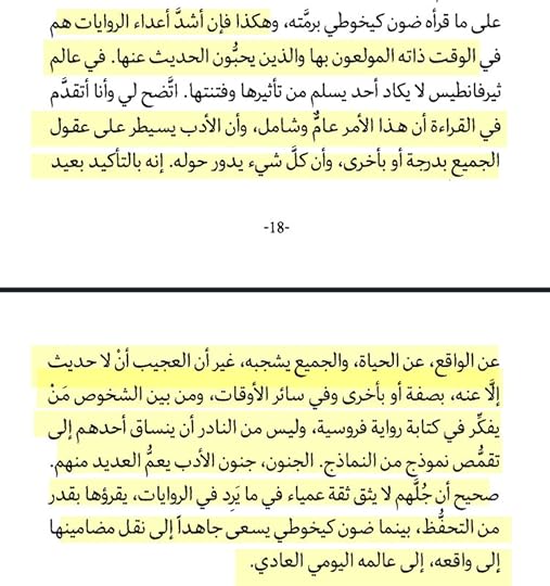 Screenshot-20241222-160815-Foxit-PDF-Editor