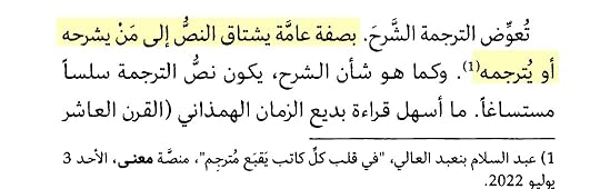 Screenshot-20241222-160722-Foxit-PDF-Editor