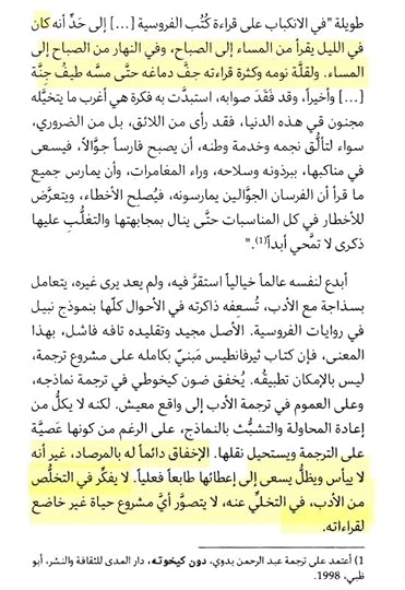 Screenshot-20241222-160820-Foxit-PDF-Editor