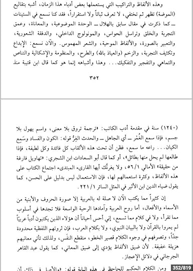 Screenshot-20241229-120224-Moon-Reader