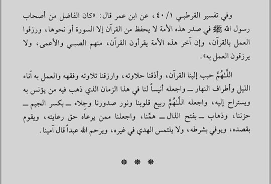 Screenshot-20241229-110011-Moon-Reader