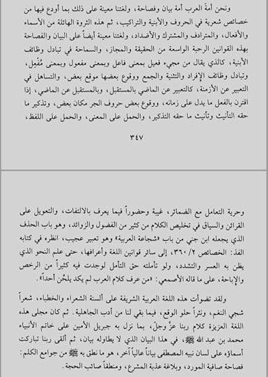 Screenshot-20241229-114128-Moon-Reader