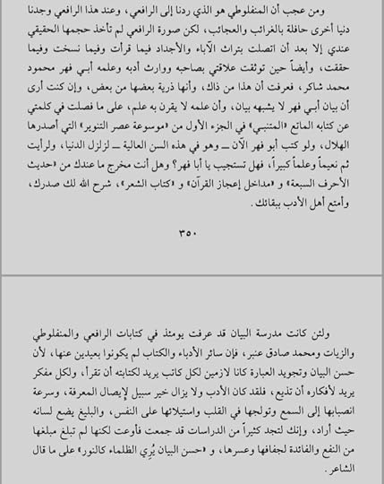 Screenshot-20241229-115732-Moon-Reader