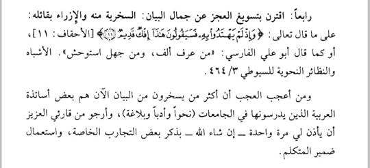 Screenshot-20241229-123947-Moon-Reader