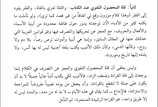 Screenshot-20241229-123009-Moon-Reader