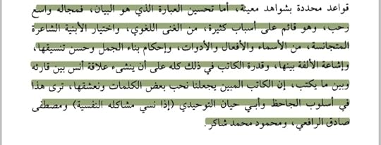 Screenshot-20241229-123641-Moon-Reader