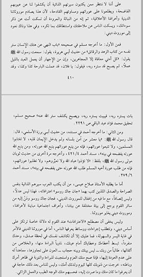 Screenshot-20241230-233145-Moon-Reader