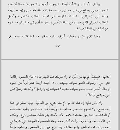 Screenshot-20241231-114155-Moon-Reader