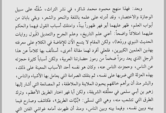 Screenshot-20241231-122543-Moon-Reader