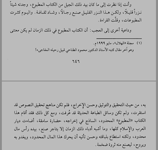 Screenshot-20250102-151524-Moon-Reader