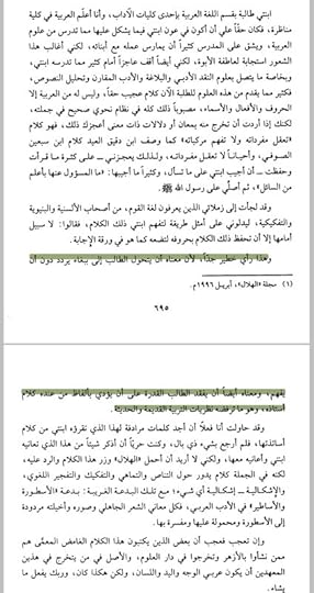 Screenshot-20250102-195535-Moon-Reader