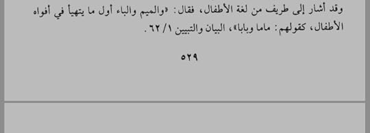 Screenshot-20250102-105846-Moon-Reader