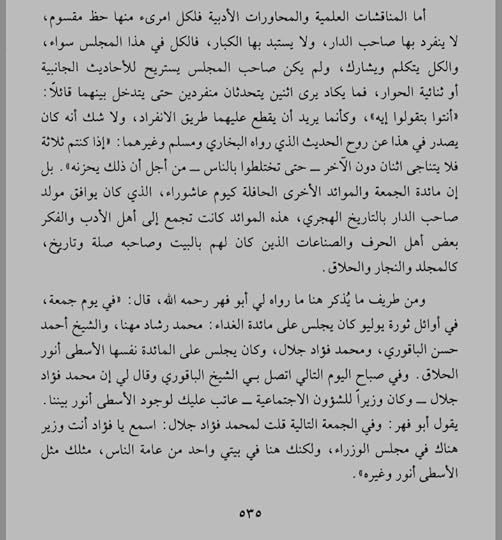 Screenshot-20250102-111717-Moon-Reader