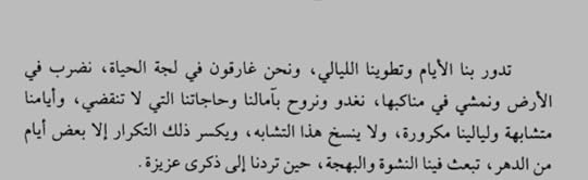 Screenshot-20250102-114238-Moon-Reader