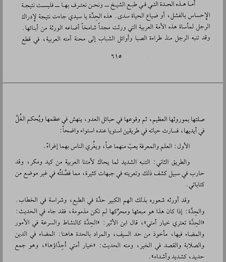 Screenshot-20250102-135613-Moon-Reader