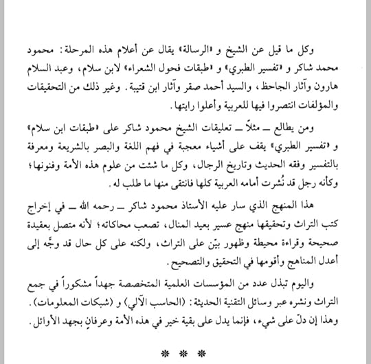 Screenshot-20250102-175022-Moon-Reader