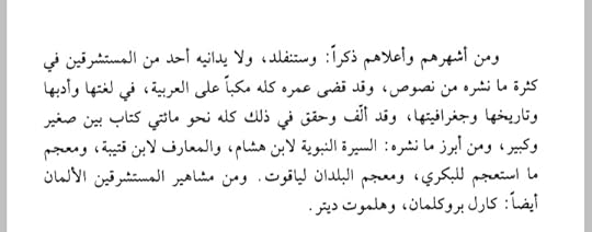 Screenshot-20250102-175339-Moon-Reader