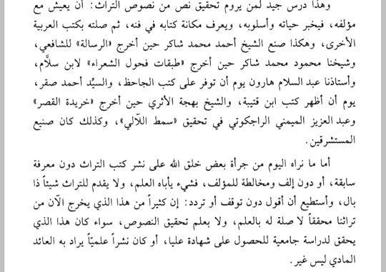 Screenshot-20250102-180058-Moon-Reader