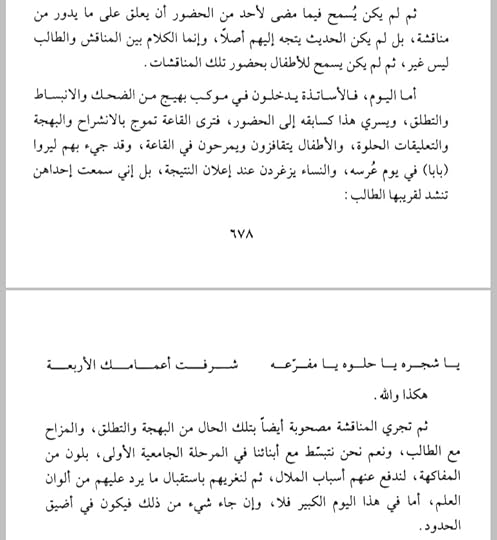 Screenshot-20250102-185046-Moon-Reader