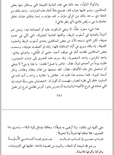 Screenshot-20250102-190103-Moon-Reader