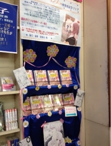 スクリーンショット_2015_02_03_13_20