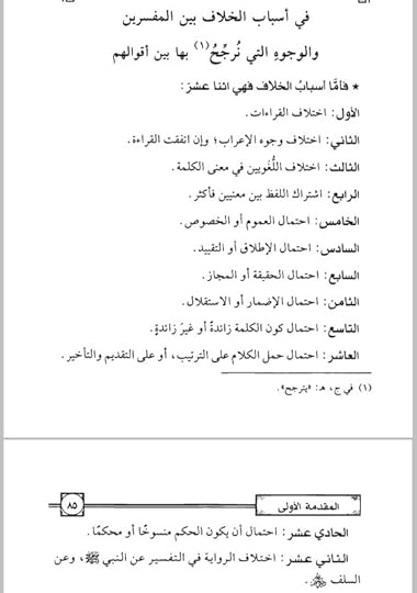 Screenshot-20250119-015153-Moon-Reader