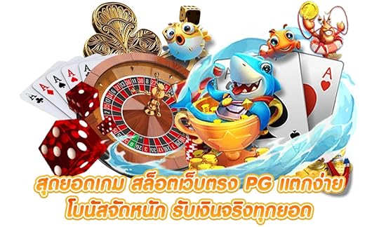 เว็บสล็อต 777 เว็บตรง