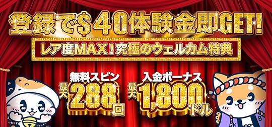 新規プレイヤー必見!豪華K8カジノボーナスでゲームを楽しもう!