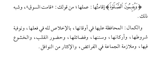 Screenshot-20250121-125042-Moon-Reader