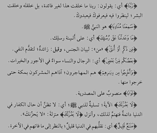 Screenshot-20250126-140308-Moon-Reader