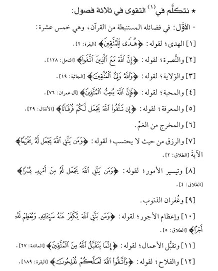 Screenshot-20250121-124454-Moon-Reader